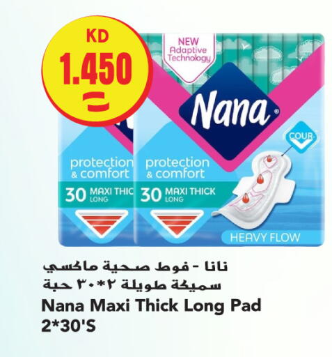 available at Sabsah Hypermarket in Kuwait - Jahra Governorate