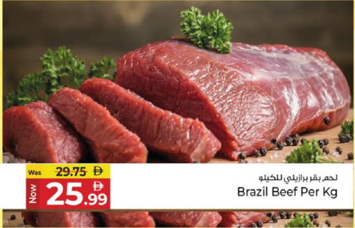 available at كنز هايبرماركت in الإمارات العربية المتحدة , الامارات - الشارقة / عجمان