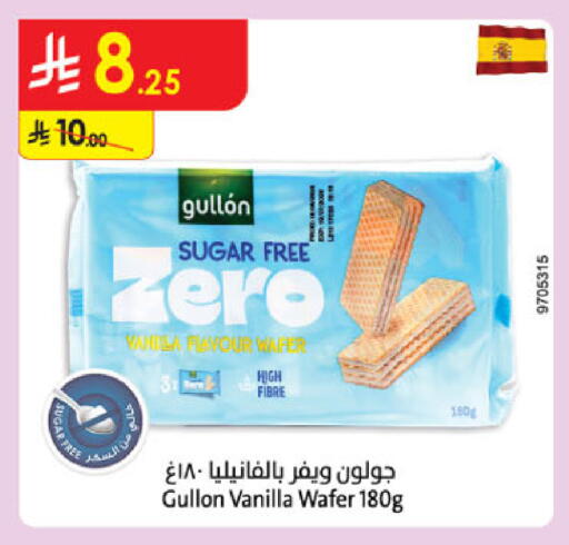 Vanilla available at الدانوب in مملكة العربية السعودية, السعودية, سعودية - أبها