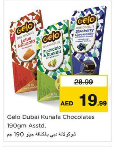 Blueberry BlueBerry available at Nesto Hypermarket in UAE - Sharjah / Ajman