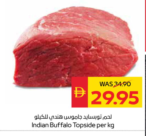 available at سبار هايبرماركت in الإمارات العربية المتحدة , الامارات - الشارقة / عجمان