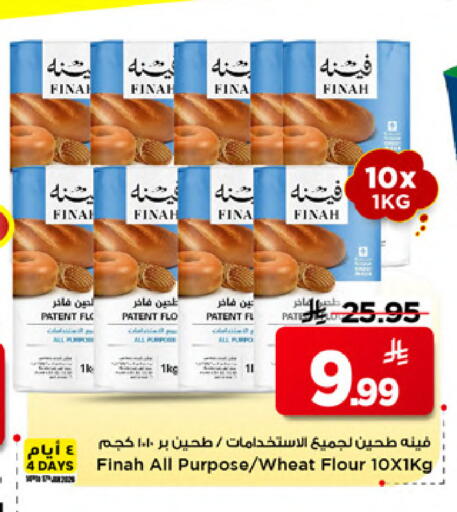 available at مارك & سيف in مملكة العربية السعودية, السعودية, سعودية - الخبر‎