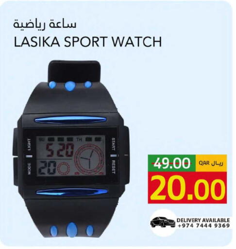 available at Gulf Food Center in Qatar - Al Rayyan