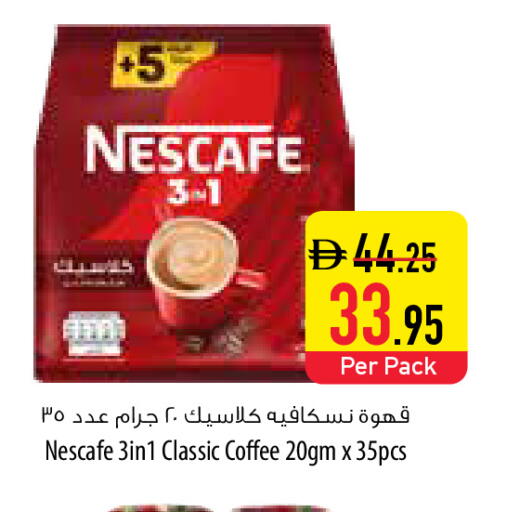 available at السفير ماركت in الإمارات العربية المتحدة , الامارات - ٱلْفُجَيْرَة‎