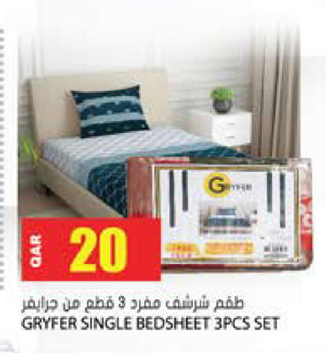 available at Grand Hypermarket in Qatar - Al-Shahaniya