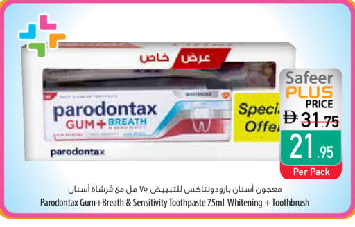 available at السفير ماركت in الإمارات العربية المتحدة , الامارات - أم القيوين‎