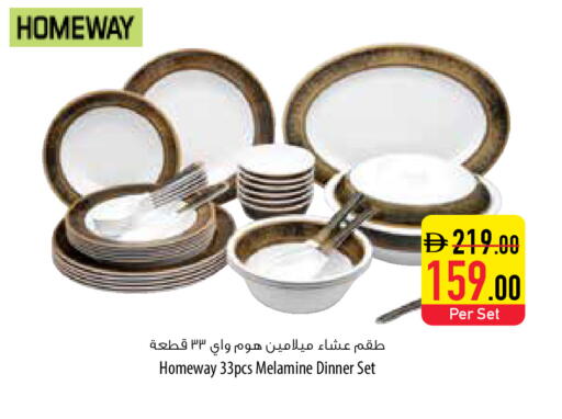 available at Safeer Market in UAE - Umm al Quwain