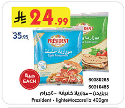 available at Bin Dawood in KSA, Saudi Arabia, Saudi - Ta'if