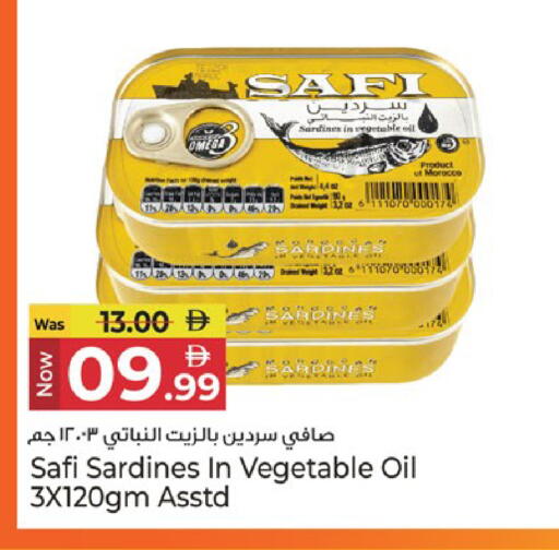 available at كنز هايبرماركت in الإمارات العربية المتحدة , الامارات - الشارقة / عجمان