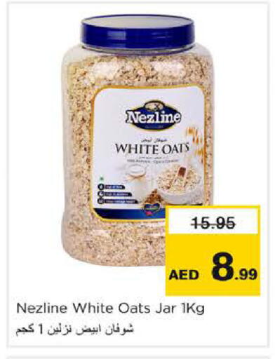 available at نستو هايبرماركت in الإمارات العربية المتحدة , الامارات - الشارقة / عجمان