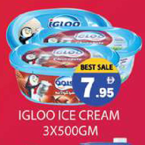 available at Zain Mart Supermarket in UAE - Ras al Khaimah