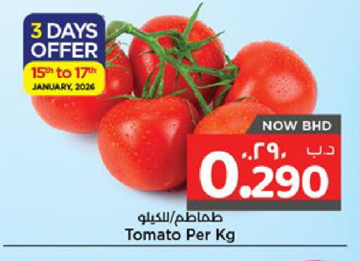 Tomato available at نستو in البحرين