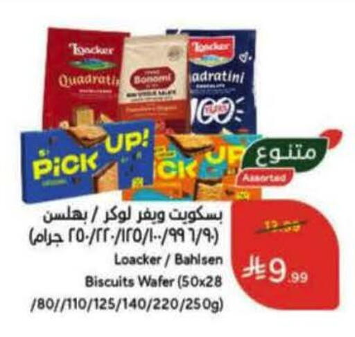 available at Hyper Panda in KSA, Saudi Arabia, Saudi - Buraidah