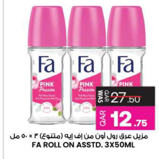 available at أنصار جاليري in قطر - الشمال