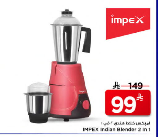 available at Mark & Save in KSA, Saudi Arabia, Saudi - Al Khobar