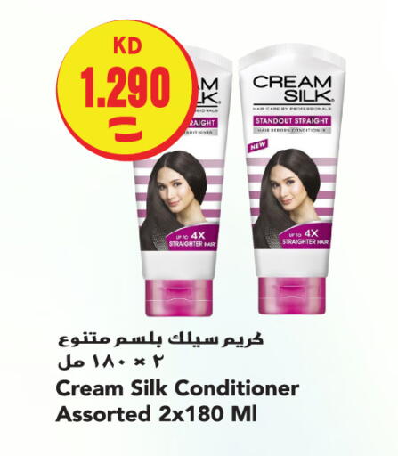 available at Sabsah Hypermarket in Kuwait - Jahra Governorate