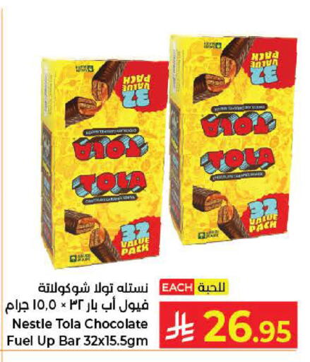 available at Kabayan Hypermarket in KSA, Saudi Arabia, Saudi - Jeddah
