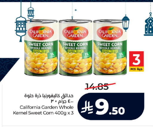 available at LULU Hypermarket in KSA, Saudi Arabia, Saudi - Yanbu