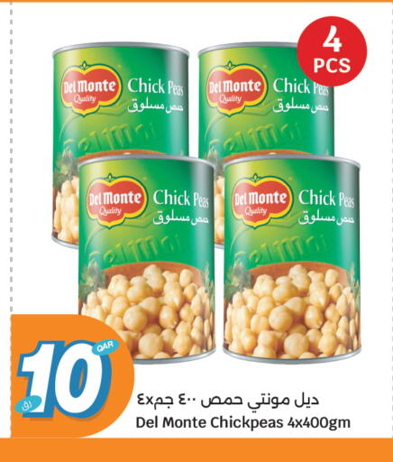 Peas available at سيتي هايبرماركت in قطر - الشحانية