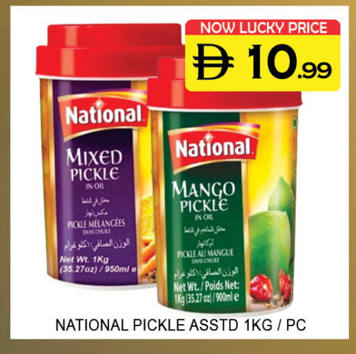 Mango available at لكي سنتر in الإمارات العربية المتحدة , الامارات - الشارقة / عجمان