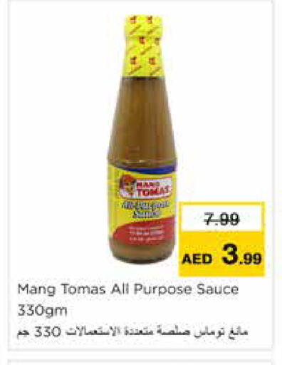 available at Nesto Hypermarket in UAE - Sharjah / Ajman
