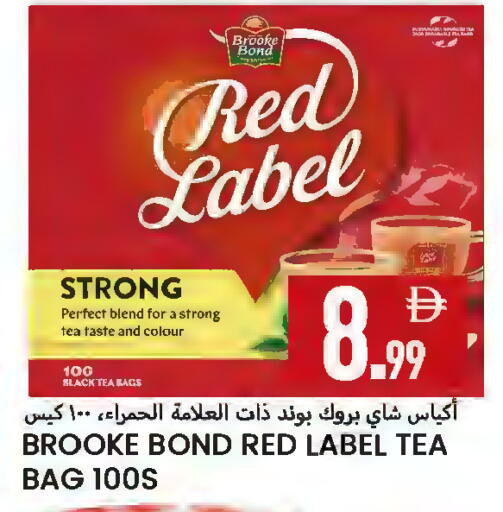 available at  روابي ماركت عجمان in الإمارات العربية المتحدة , الامارات - الشارقة / عجمان