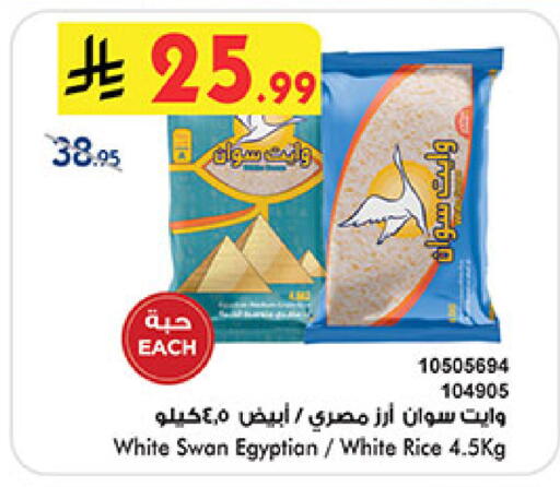 available at بن داود in مملكة العربية السعودية, السعودية, سعودية - مكة المكرمة