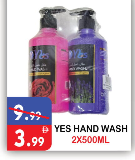 available at يونايتد هيبر ماركت in الإمارات العربية المتحدة , الامارات - دبي