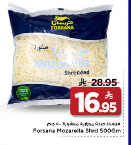 available at Mark & Save in KSA, Saudi Arabia, Saudi - Al Khobar
