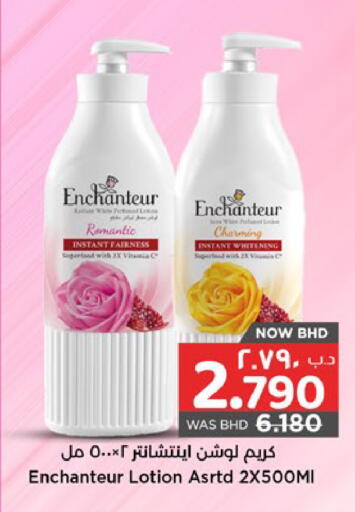 available at NESTO  in Bahrain