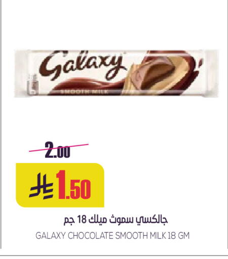 available at Sapt in KSA, Saudi Arabia, Saudi - Buraidah