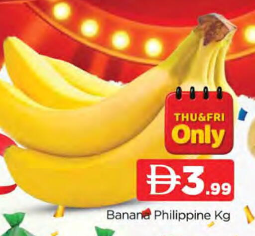 Banana from Philippines available at المدينة in الإمارات العربية المتحدة , الامارات - الشارقة / عجمان
