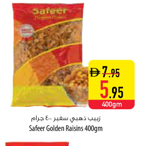 available at Safeer Market in UAE - Sharjah / Ajman