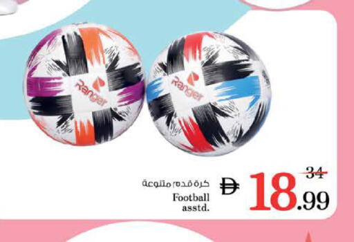 available at نستو هايبرماركت in الإمارات العربية المتحدة , الامارات - الشارقة / عجمان