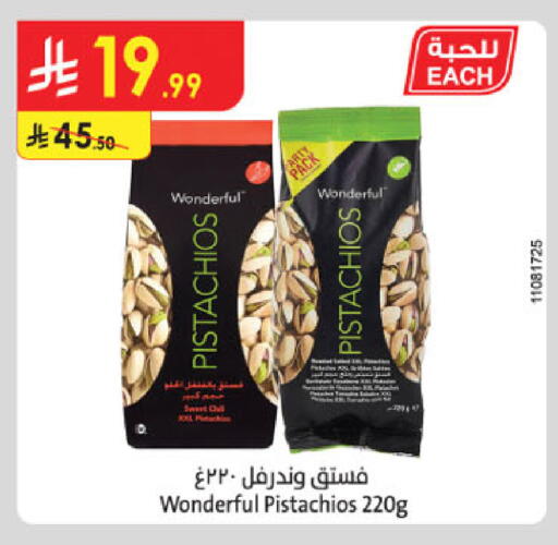 available at Danube in KSA, Saudi Arabia, Saudi - Abha