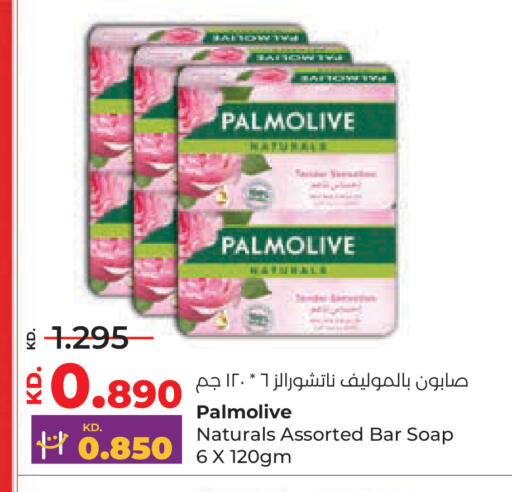 available at Lulu Hypermarket  in Kuwait - Ahmadi Governorate