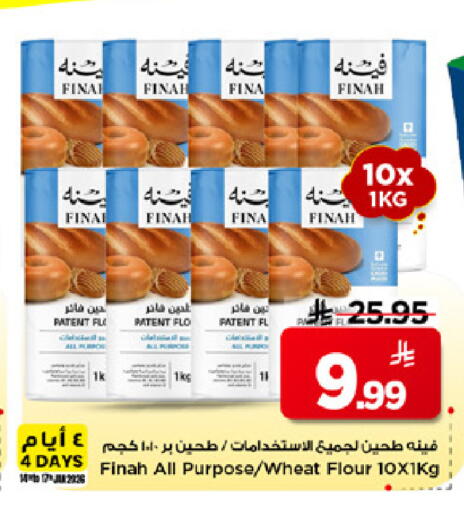 available at Mark & Save in KSA, Saudi Arabia, Saudi - Al Hasa