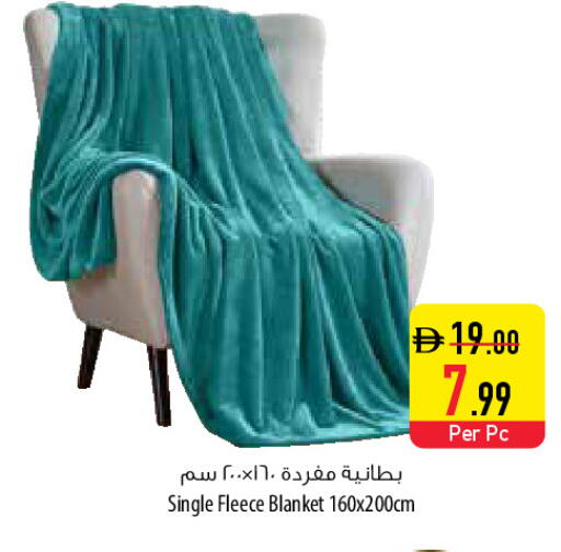 available at السفير ماركت in الإمارات العربية المتحدة , الامارات - ٱلْفُجَيْرَة‎