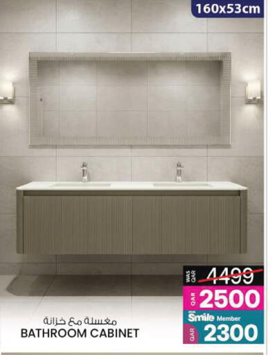 available at Ansar Gallery in Qatar - Al-Shahaniya