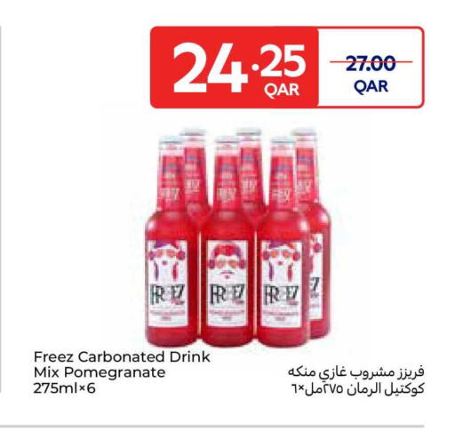 Pomegranate available at كارفور in قطر - الشمال