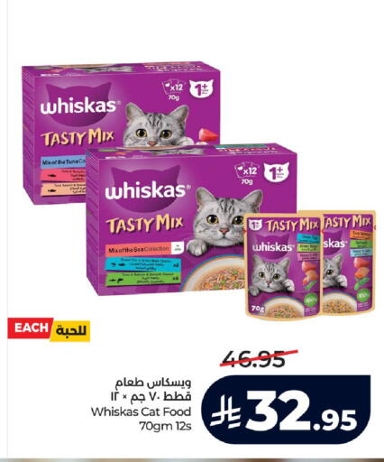 Spinach available at لولو هايبرماركت in مملكة العربية السعودية, السعودية, سعودية - الخرج