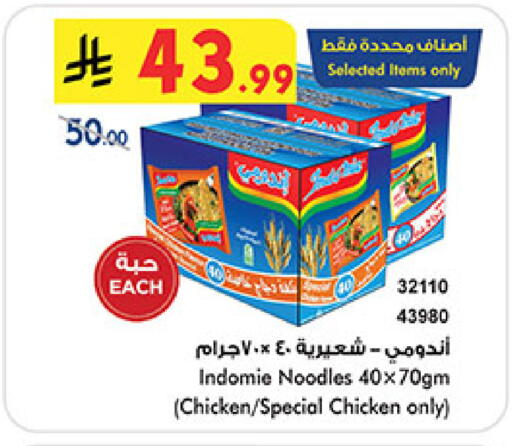 available at بن داود in مملكة العربية السعودية, السعودية, سعودية - مكة المكرمة