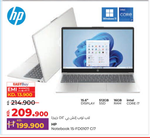 available at Lulu Hypermarket  in Kuwait - Jahra Governorate