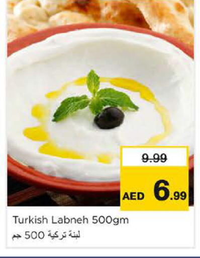 available at Nesto Hypermarket in UAE - Dubai
