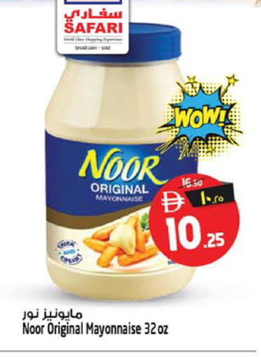 available at Safari Hypermarket in UAE - Sharjah / Ajman