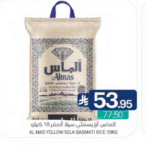 available at اسواق المنتزه in مملكة العربية السعودية, السعودية, سعودية - المنطقة الشرقية