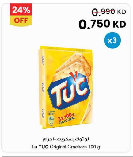 available at مركز سلطان in الكويت - مدينة الكويت