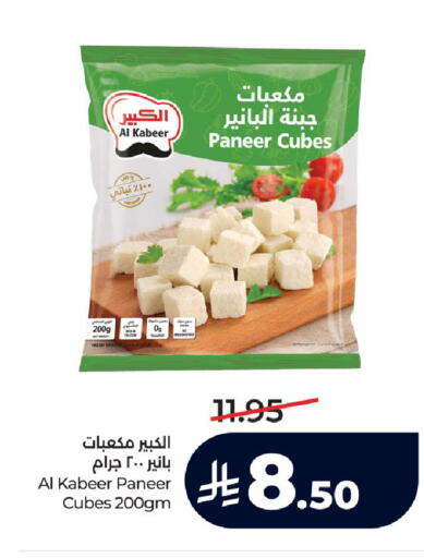 available at LULU Hypermarket in KSA, Saudi Arabia, Saudi - Unayzah