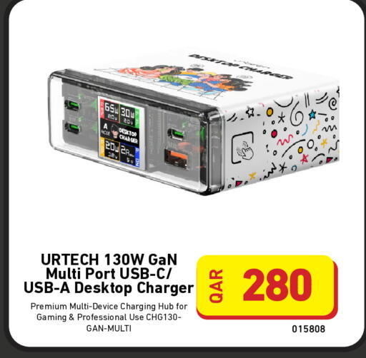 available at ديجيتال زون للتجارة in قطر - الدوحة