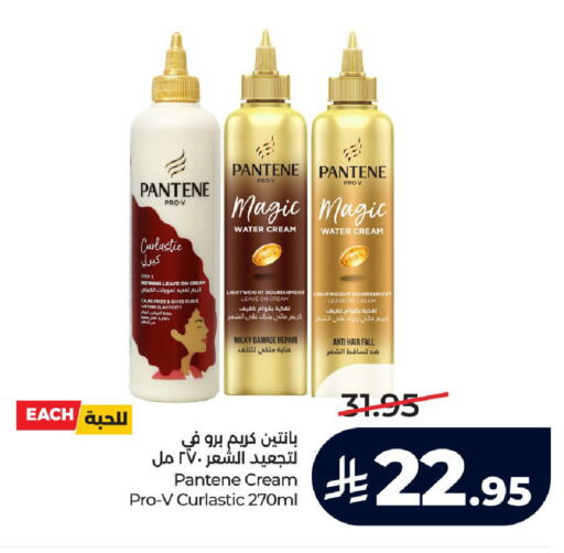 available at لولو هايبرماركت in مملكة العربية السعودية, السعودية, سعودية - خميس مشيط